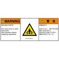 IA1410732SEJ-1（直送品）