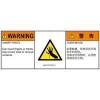 IA0812032SEC-1（直送品）