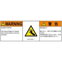 IA0812032MEJ-1（直送品）