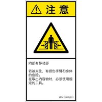 IA1412411LC-1（直送品）