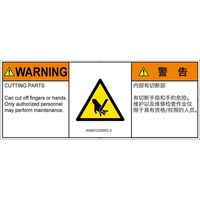 IA0907232SEC-2（直送品）