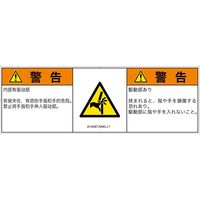 IA1606732MCJ-1（直送品）