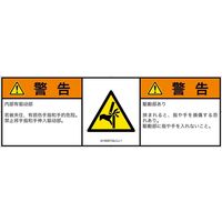 IA1606732LCJ-1（直送品）