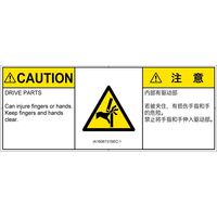 IA1606731SEC-1（直送品）