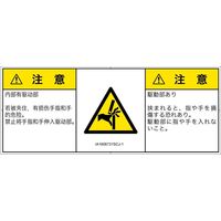 IA1606731SCJ-1（直送品）