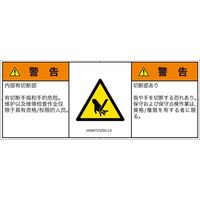 IA0907232SCJ-2（直送品）