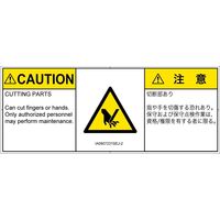 IA0907231SEJ-2（直送品）