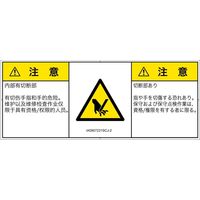 IA0907231SCJ-2（直送品）