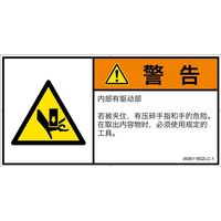 IA0611602LC-1（直送品）