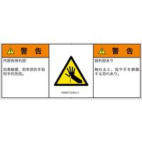 IA0802732SCJ-1（直送品）