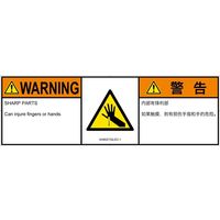 IA0802732LEC-1（直送品）