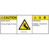 IA0802731SEC-1（直送品）