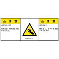 IA0802731SCJ-1（直送品）