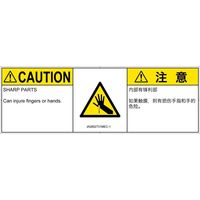 IA0802731MEC-1（直送品）