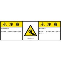 IA0802731LCJ-1（直送品）