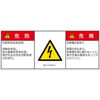 IB0114733SCJ-1（直送品）