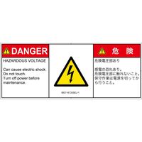 IB0114733SEJ-1（直送品）