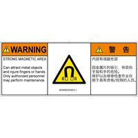 IE0408232SEC-1（直送品）