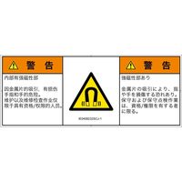 IE0408232SCJ-1（直送品）