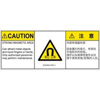 IE0408231SEC-1（直送品）