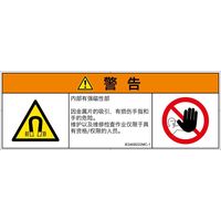 IE0408222MC-1（直送品）