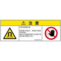 IE0408221MC-1（直送品）