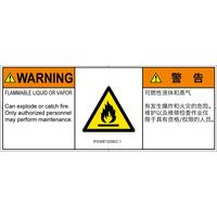 IF0308732SEC-1（直送品）