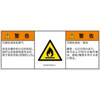 IF0308732SCJ-1（直送品）