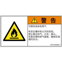 IF0315202MC-1（直送品）