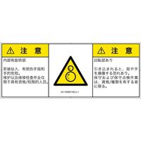 IA1105831SCJ-1（直送品）