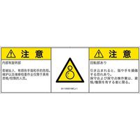 IA1105831MCJ-1（直送品）