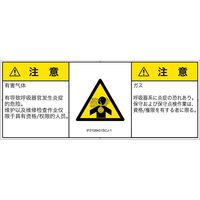 IF0108431SCJ-1（直送品）