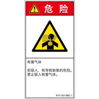 IF0115013MC-1（直送品）