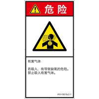 IF0115013LC-1（直送品）