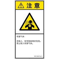 IF0115011LC-1（直送品）