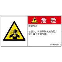 IF0115003MC-1（直送品）