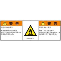 IF0308732MCJ-1（直送品）