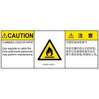 IF0308731SEC-1（直送品）