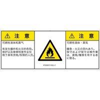 IF0308731SCJ-1（直送品）