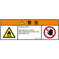 IF0308722LC-1iij