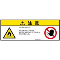 IF0308721LC-1（直送品）