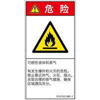 IF0315213MC-1（直送品）