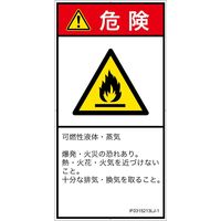 IF0315213LJ-1（直送品）