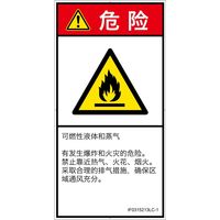 IF0315213LC-1（直送品）