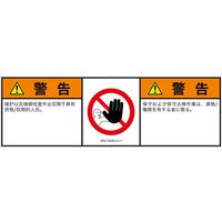 IZ0213432LCJ-1（直送品）