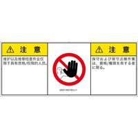 IZ0213431SCJ-1（直送品）