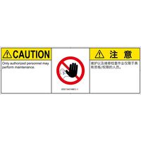 IZ0213431MEC-1（直送品）