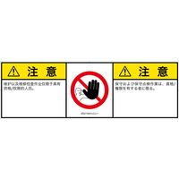 IZ0213431LCJ-1（直送品）