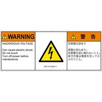 IB0114732SEJ-1（直送品）