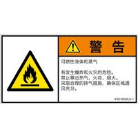 IF0315202LC-1（直送品）